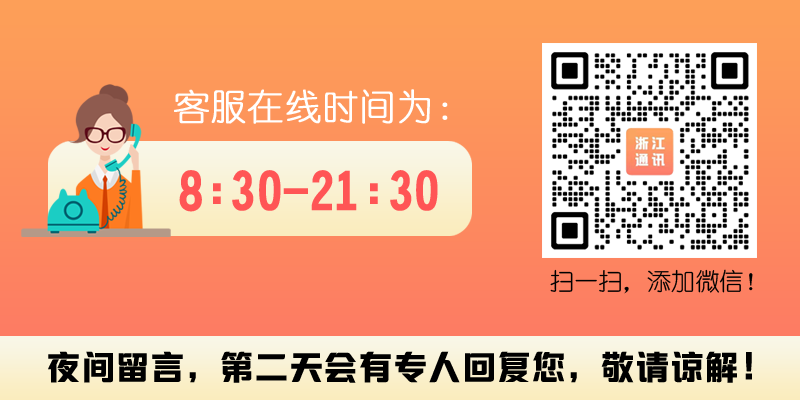 联系我们  第2张